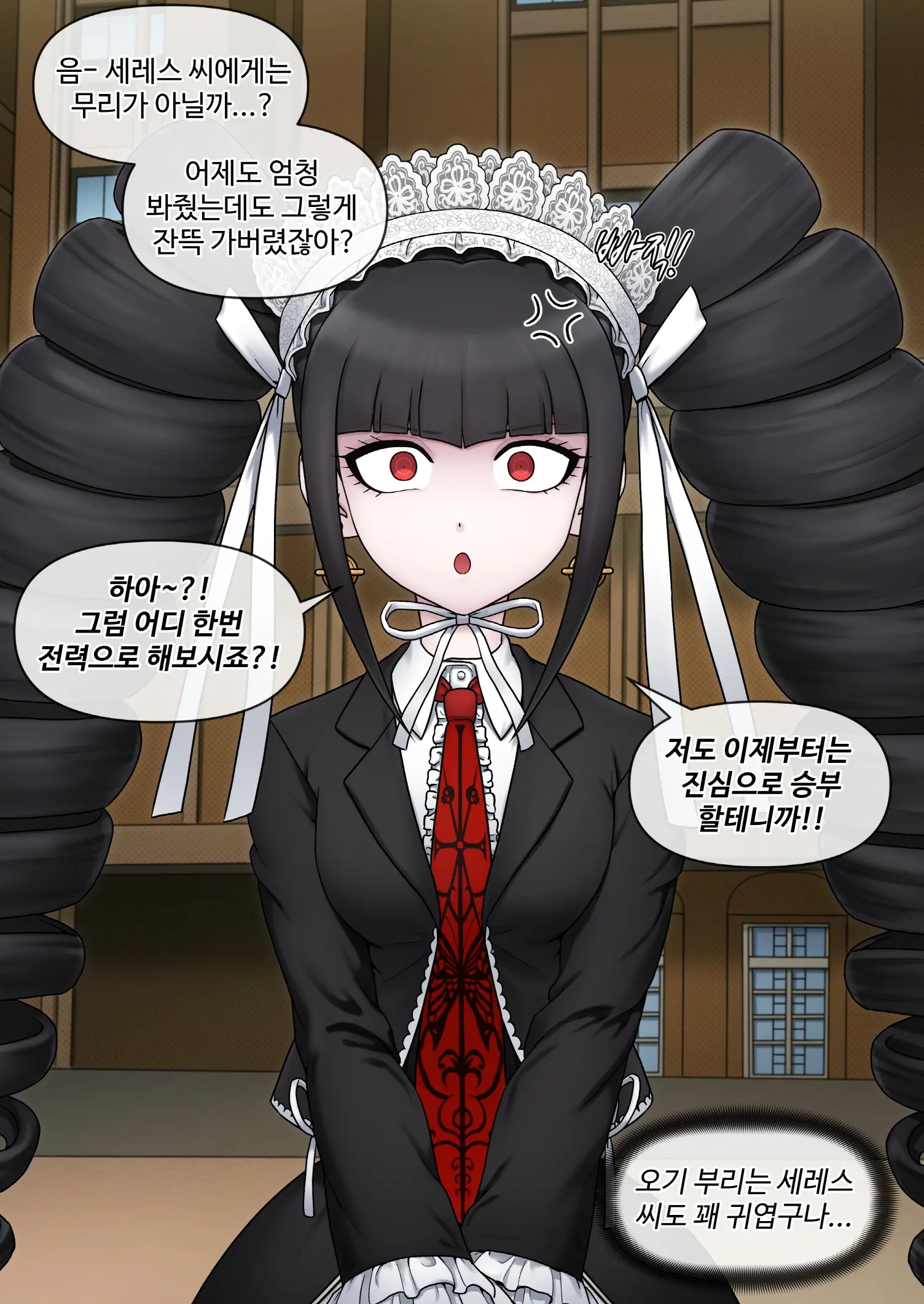 Danganronpa Collection